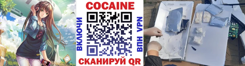 Купить Альфа ПВП  Кокаин  Мефедрон  ГАШИШ  Саянск