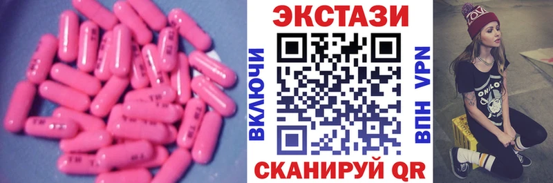 Купить закладки  Саянск  ЭКСТАЗИ Дубай 