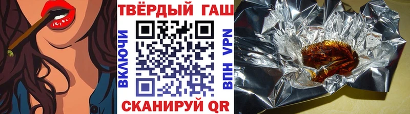 ГАШ Ice-O-Lator  Купить где  Саянск 