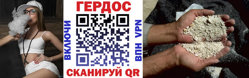 Купить  Саянск  Героин герыч 