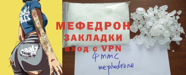бутират Зеленокумск
