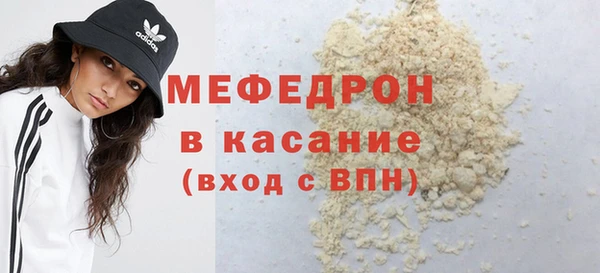 меф VHQ Зеленодольск