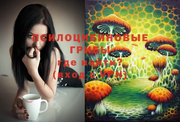 меф VHQ Зеленодольск