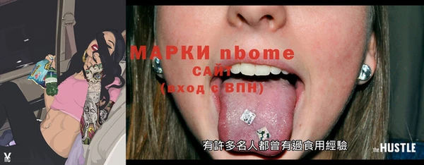 меф VHQ Зеленодольск