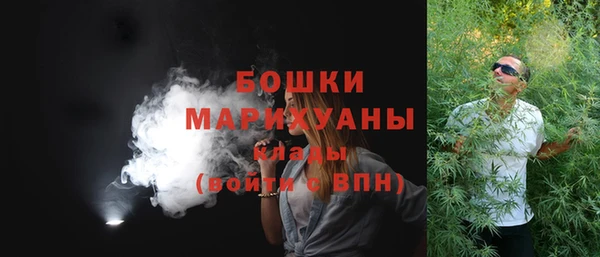 бутират Зеленокумск
