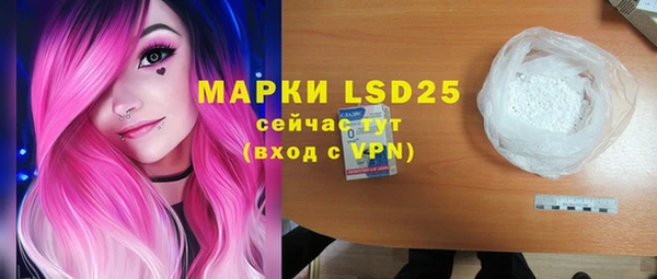 марки lsd Зерноград