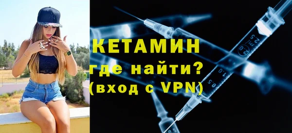 бутират Зеленокумск