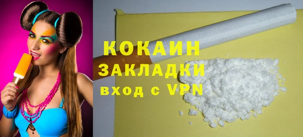 бутират Зеленокумск