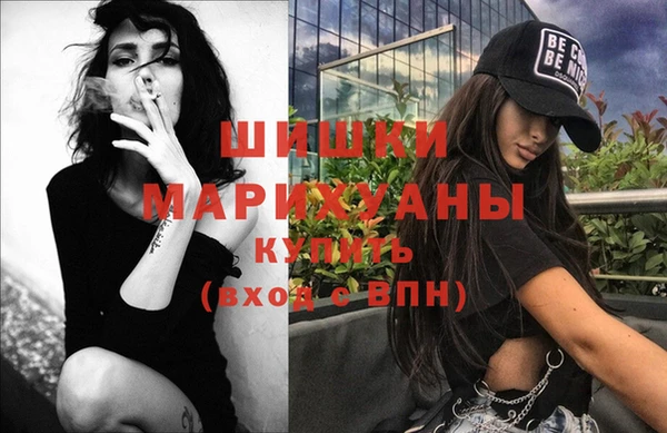 бутират Зеленокумск