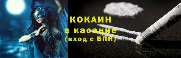 меф VHQ Зеленодольск