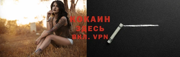 бутират Зеленокумск