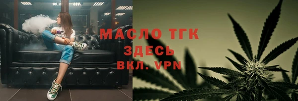 бутират Зеленокумск