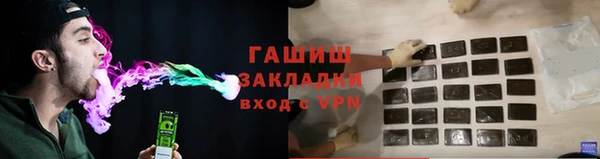 бутират Зеленокумск