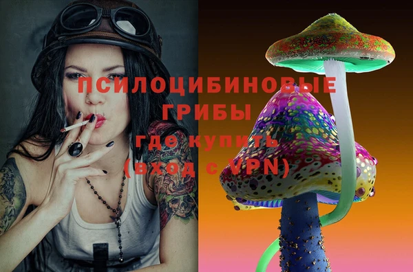 меф VHQ Зеленодольск