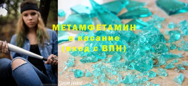 меф VHQ Зеленодольск