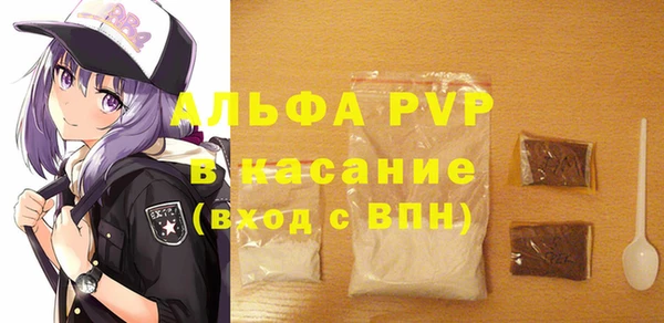 меф VHQ Зеленодольск