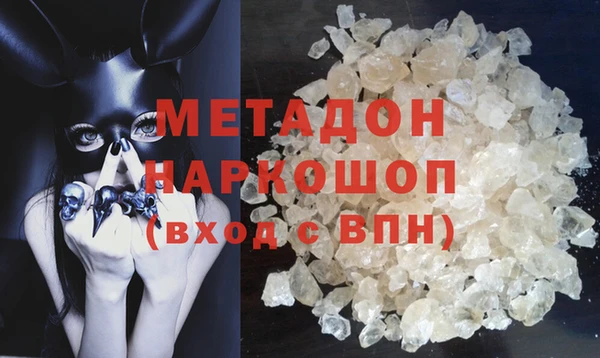бутират Зеленокумск
