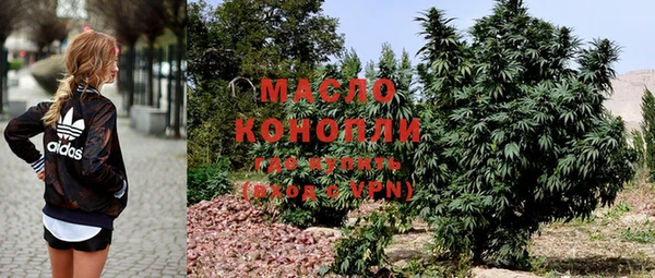 бутират Зеленокумск