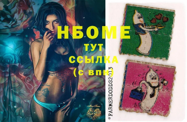 меф VHQ Зеленодольск