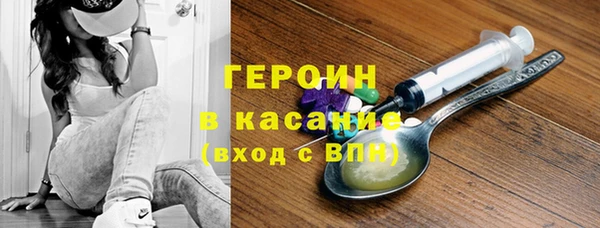 бутират Зеленокумск