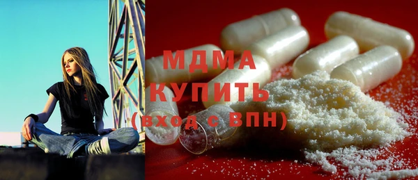меф VHQ Зеленодольск