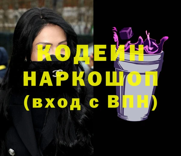 меф VHQ Зеленодольск