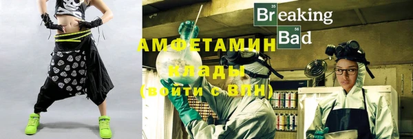бутират Зеленокумск