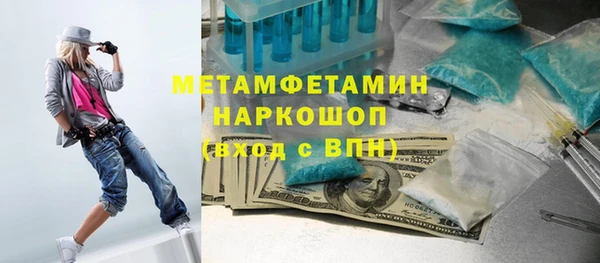 меф VHQ Зеленодольск