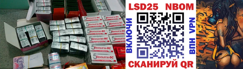 Купить где  Саянск  LSD-25 экстази кислота 