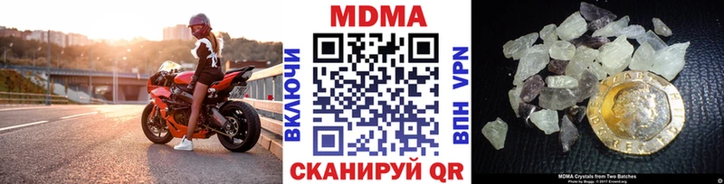 МДМА VHQ  Купить где  Саянск 
