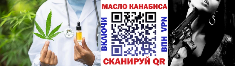 Купить где  Саянск  Дистиллят ТГК Wax 