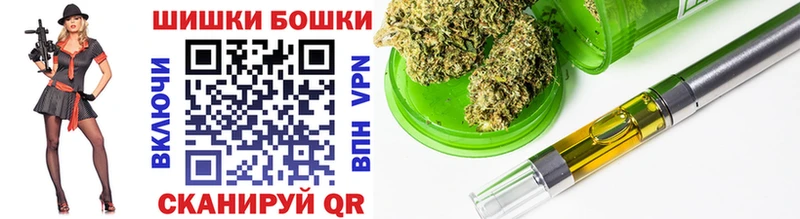 Купить  Саянск  Шишки марихуана конопля 